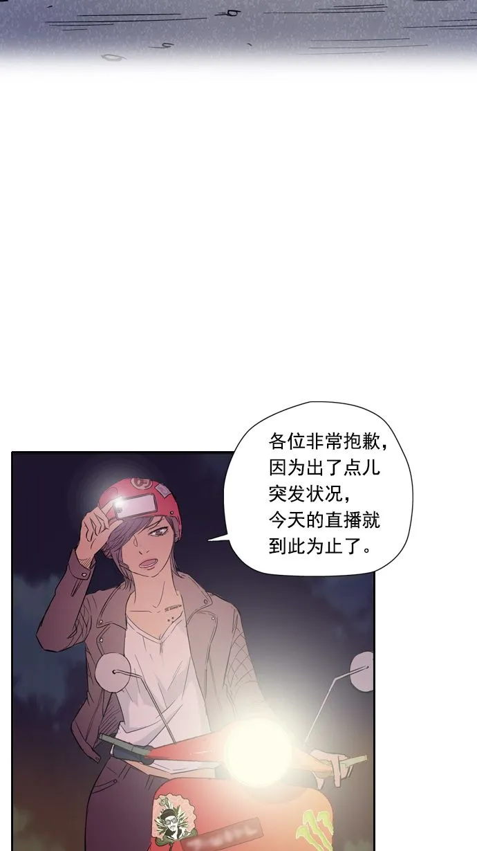 第14话 第37页