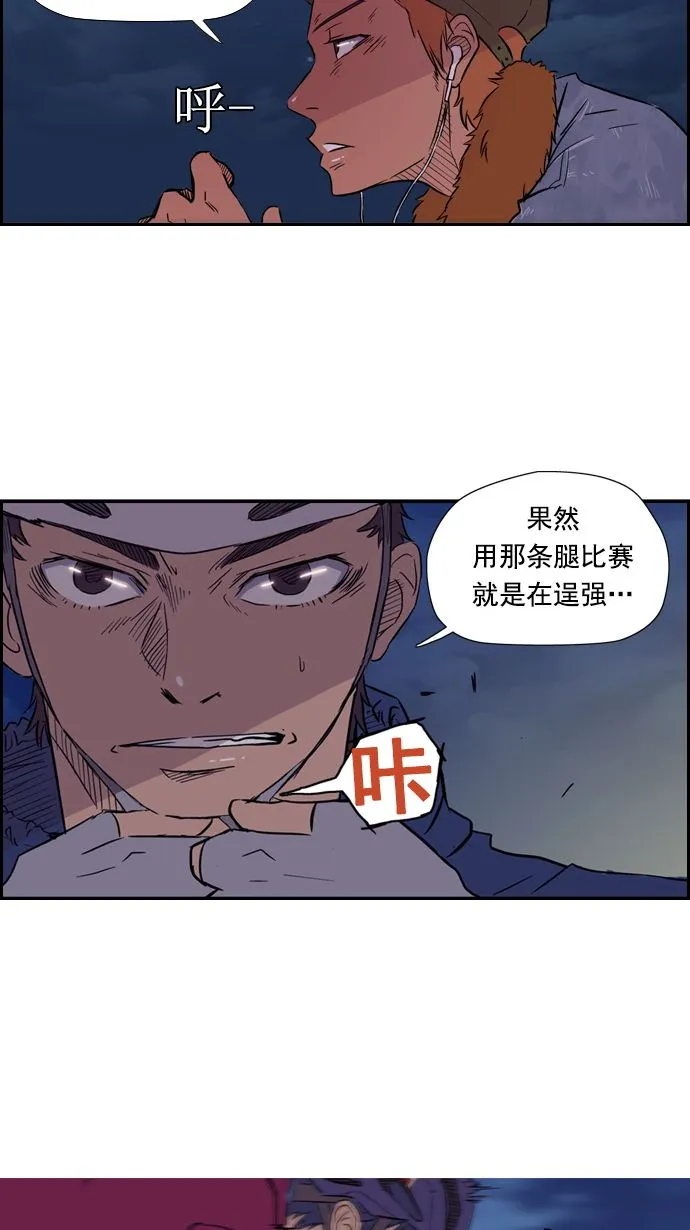 第14话 第39页