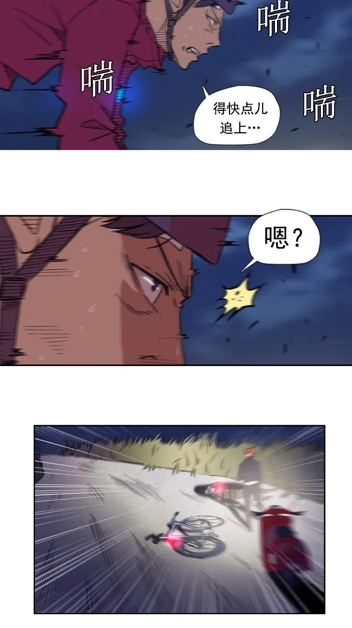 第14话 第40页