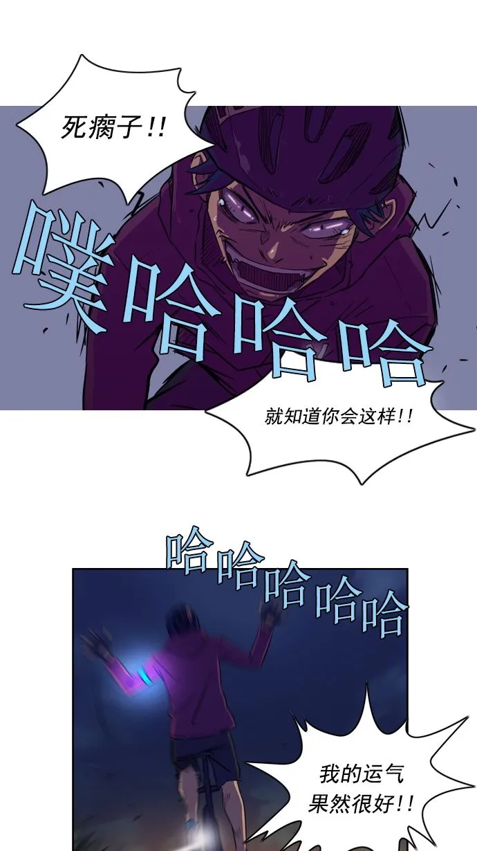 第14话 第42页