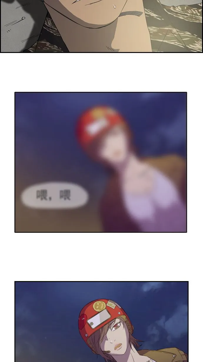 第14话 第44页