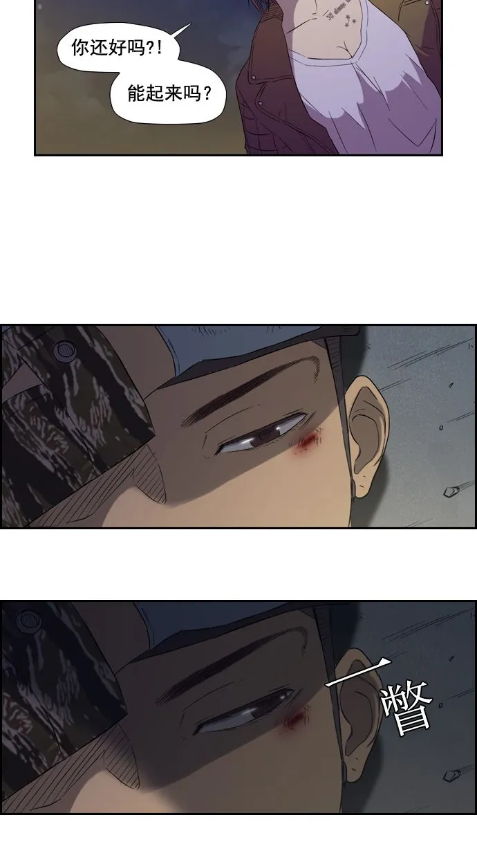 第14话 第45页