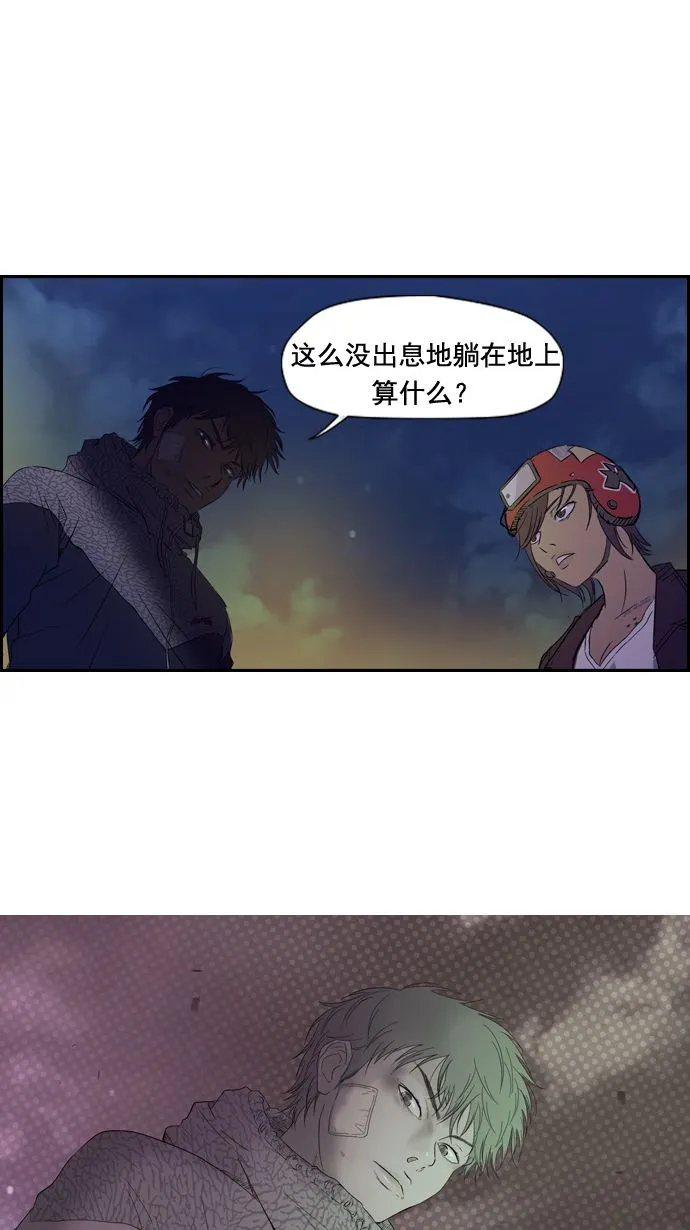 第14话 第46页