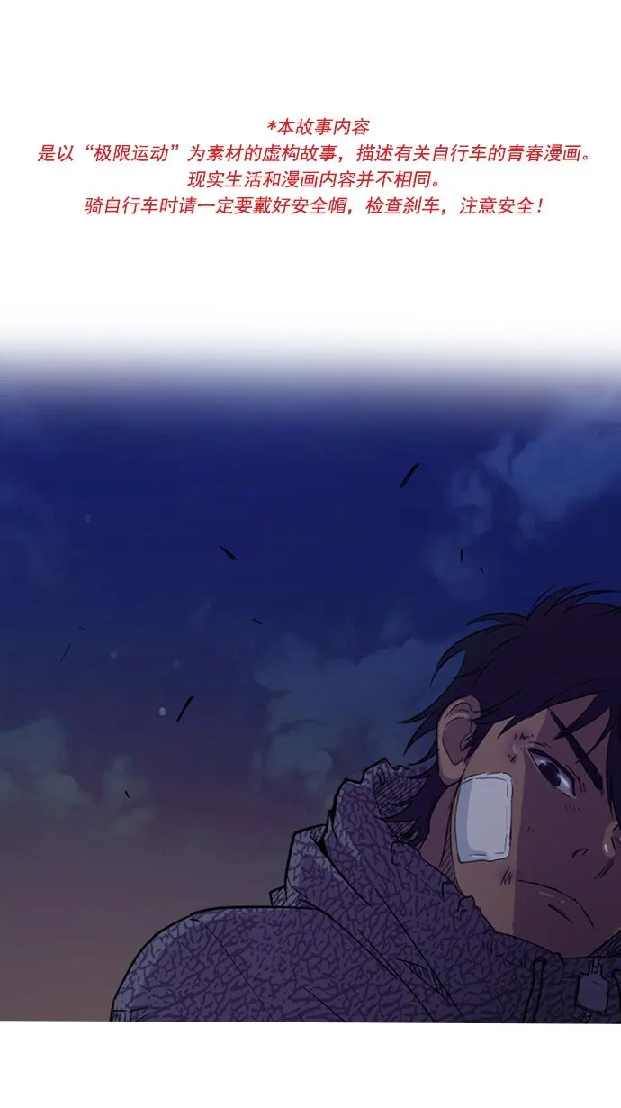 第15话 第1页