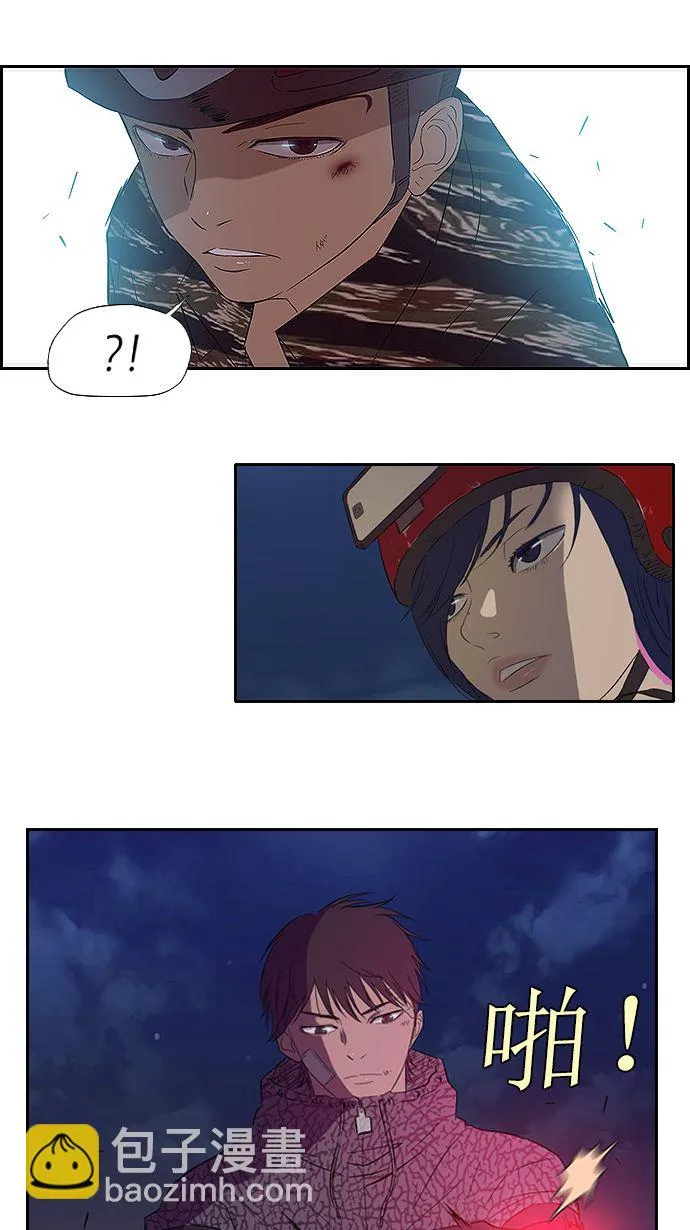 第15话 第3页