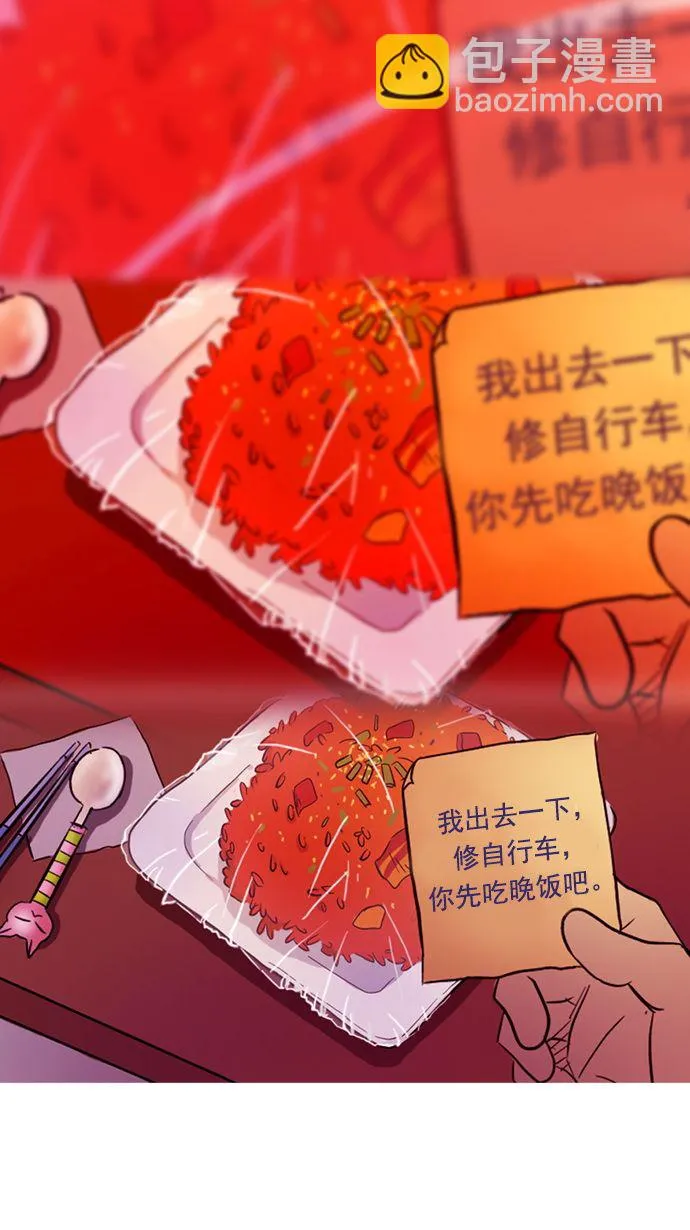 第15话 第5页