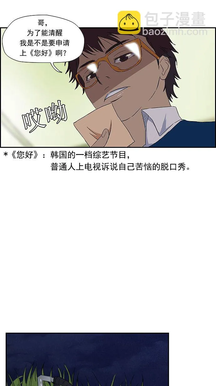 第15话 第6页