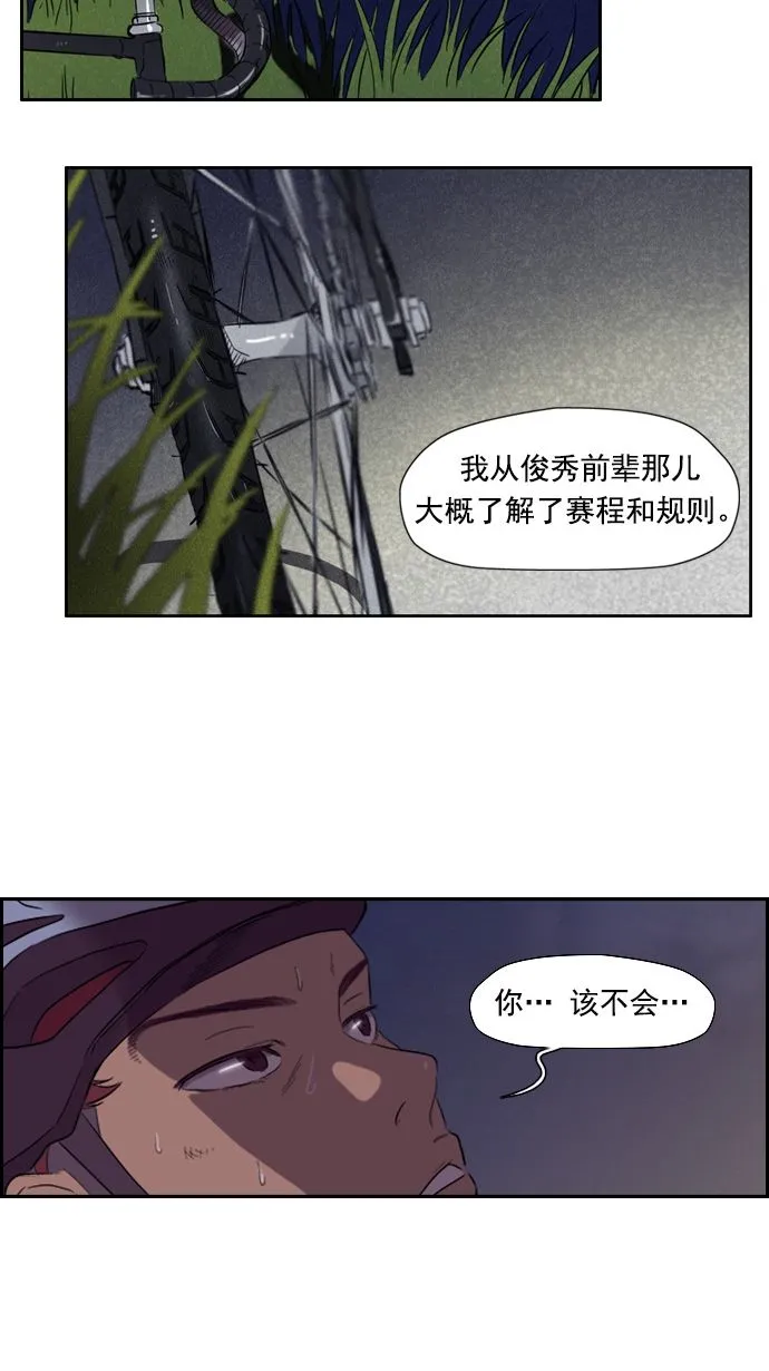 第15话 第7页