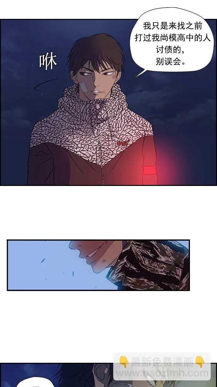 第15话 第8页