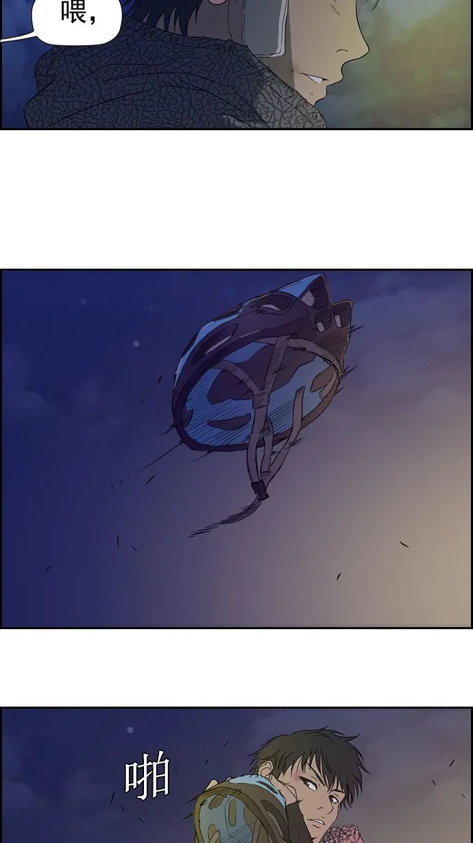 第15话 第9页