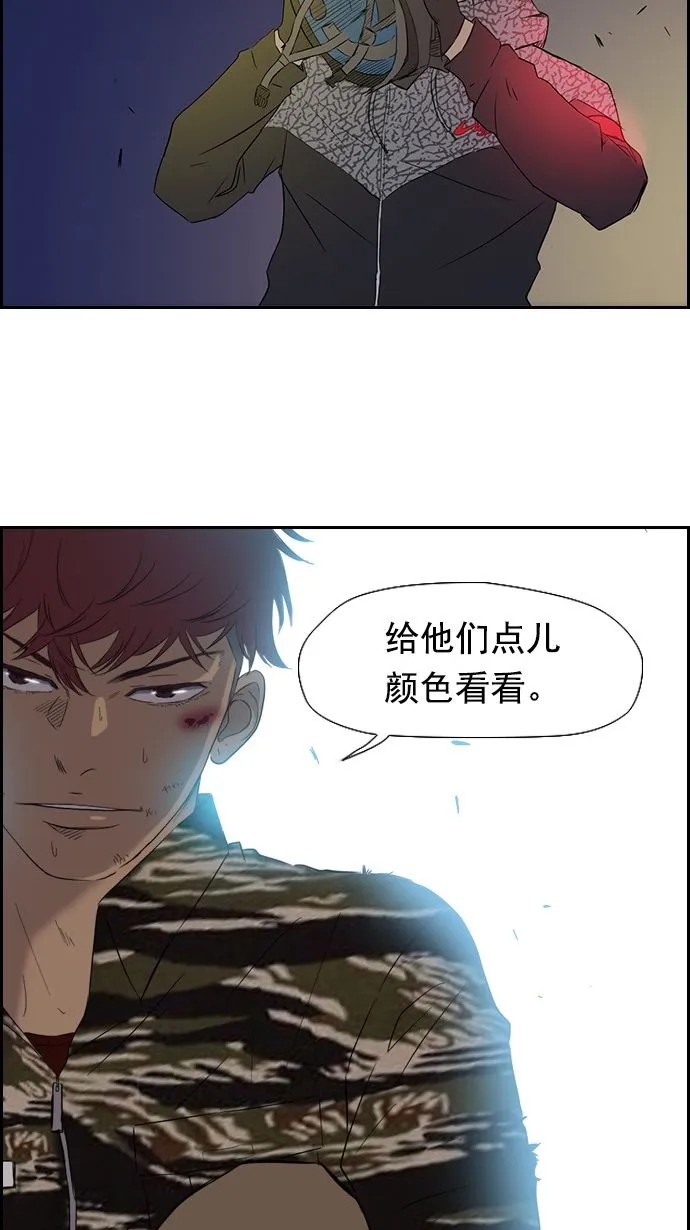 第15话 第10页