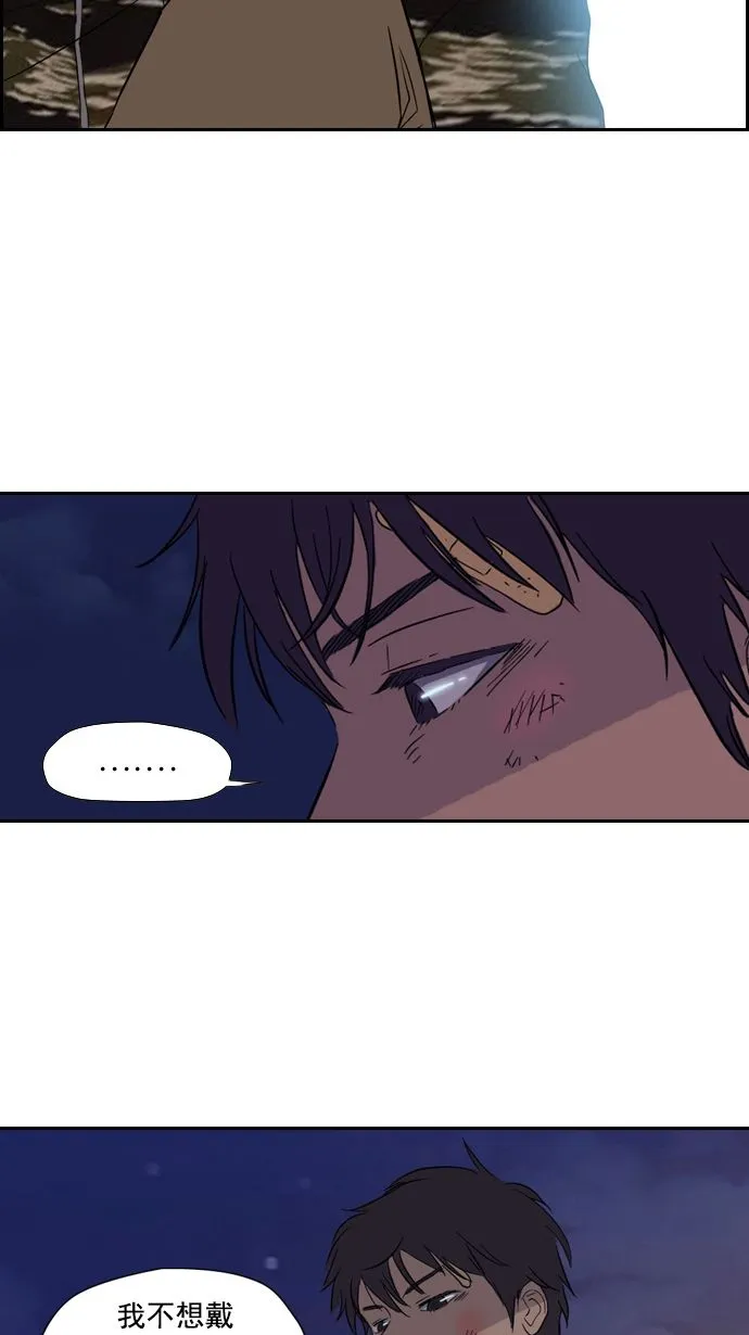 第15话 第11页