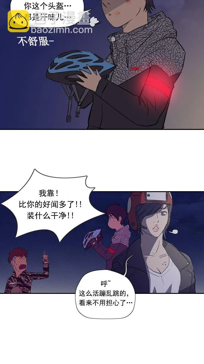 第15话 第12页