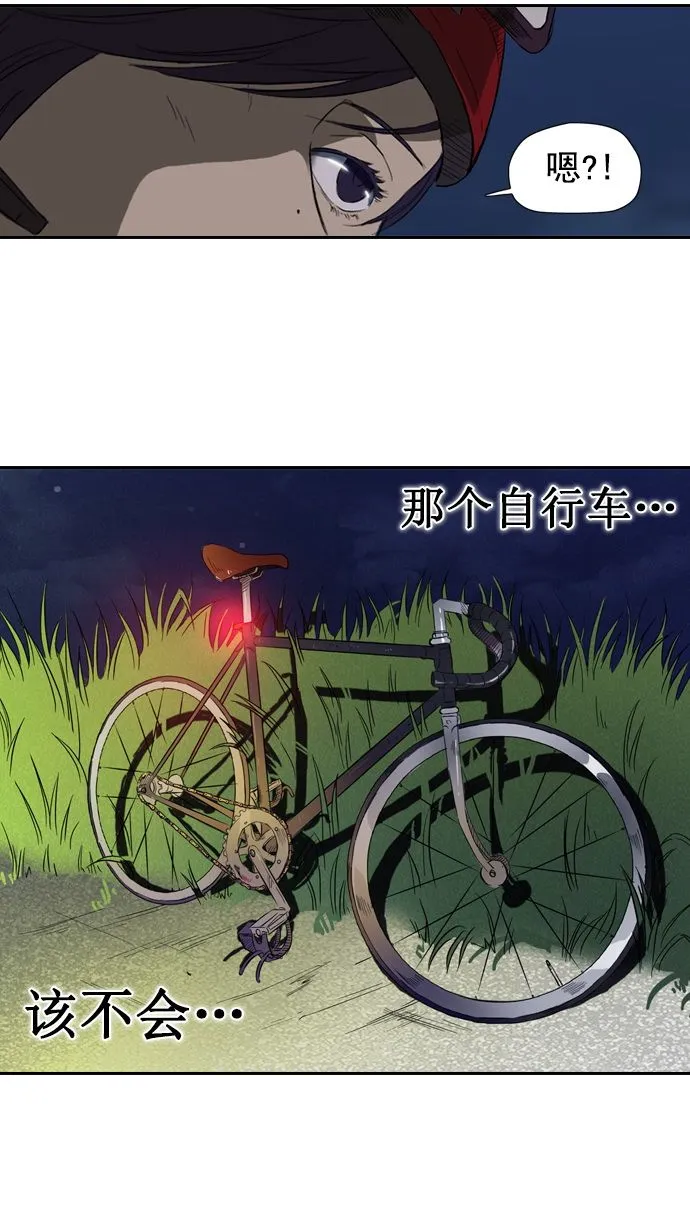 第15话 第13页