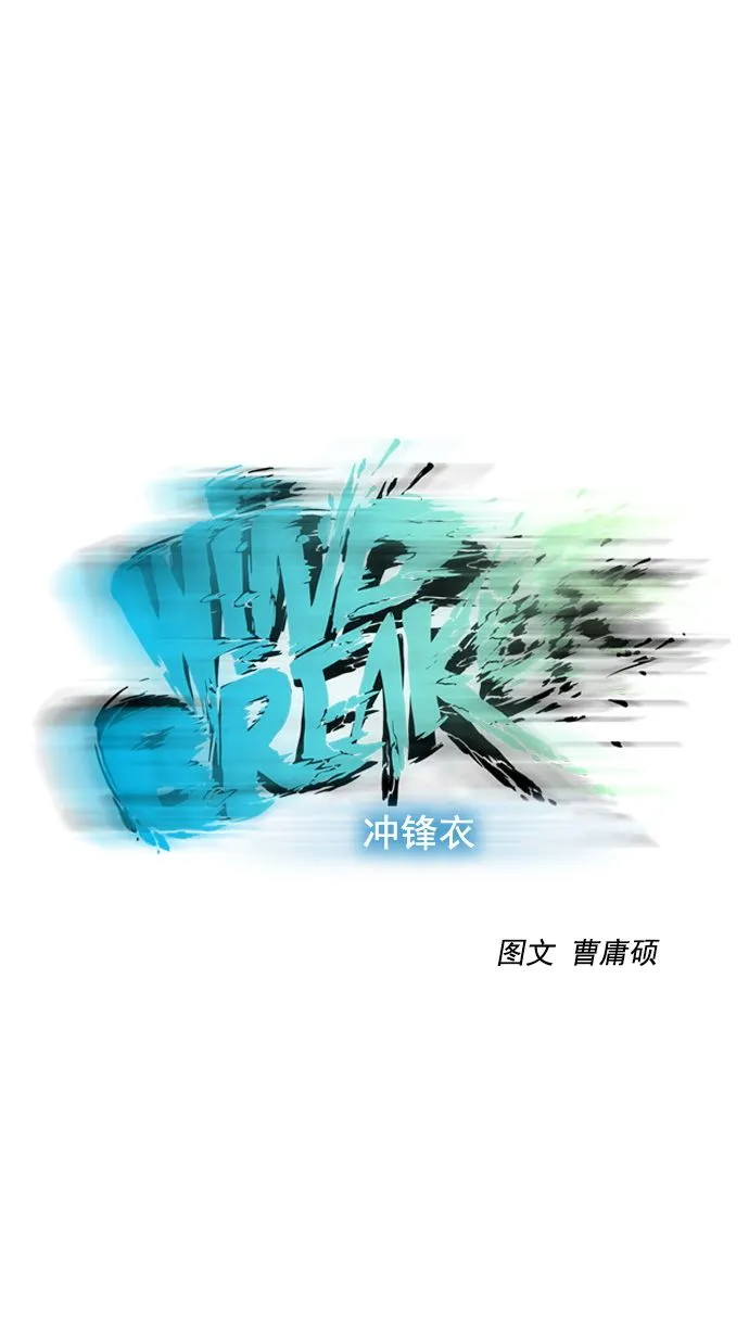 第15话 第14页