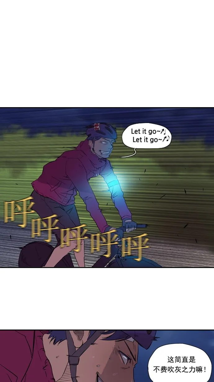 第15话 第15页