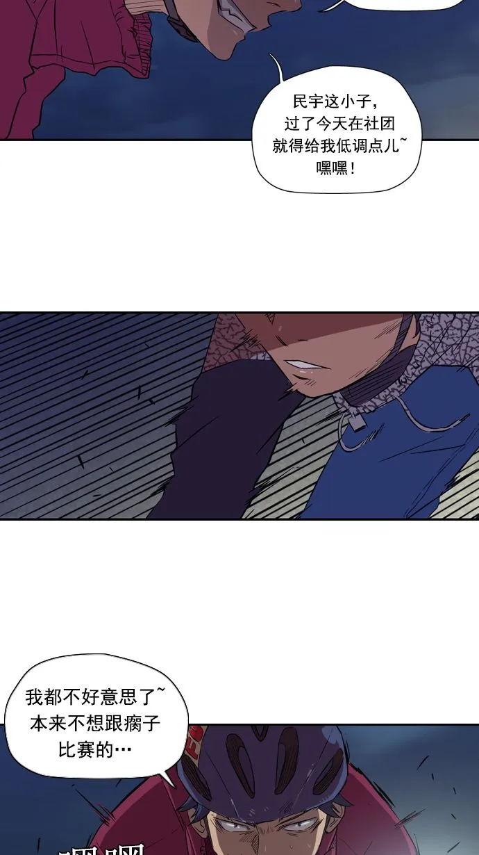 第15话 第16页