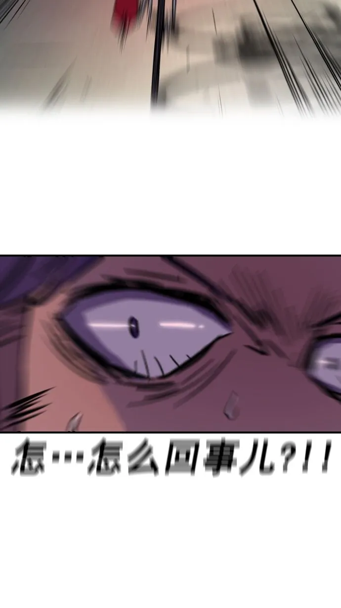 第15话 第21页