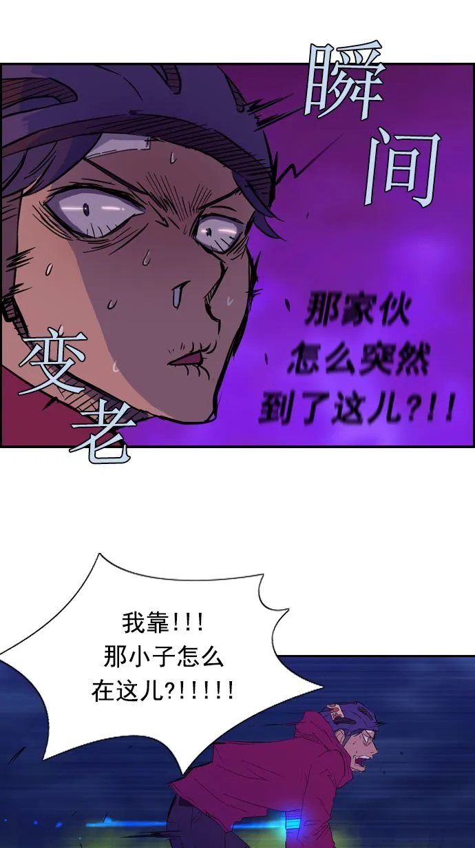 第15话 第22页