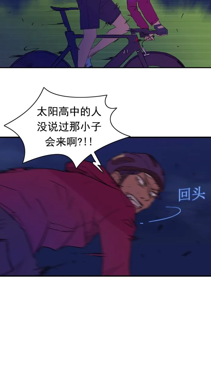 第15话 第23页