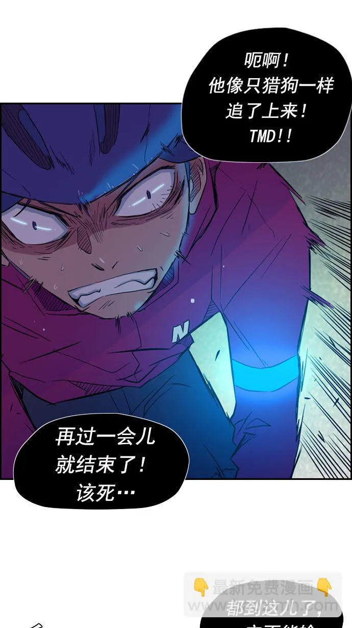 第15话 第25页