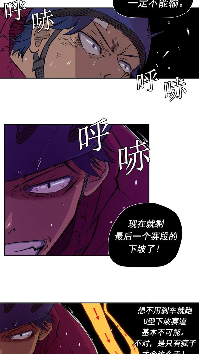 第15话 第26页