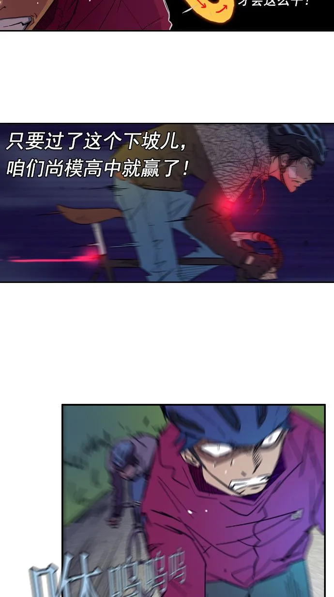 第15话 第27页