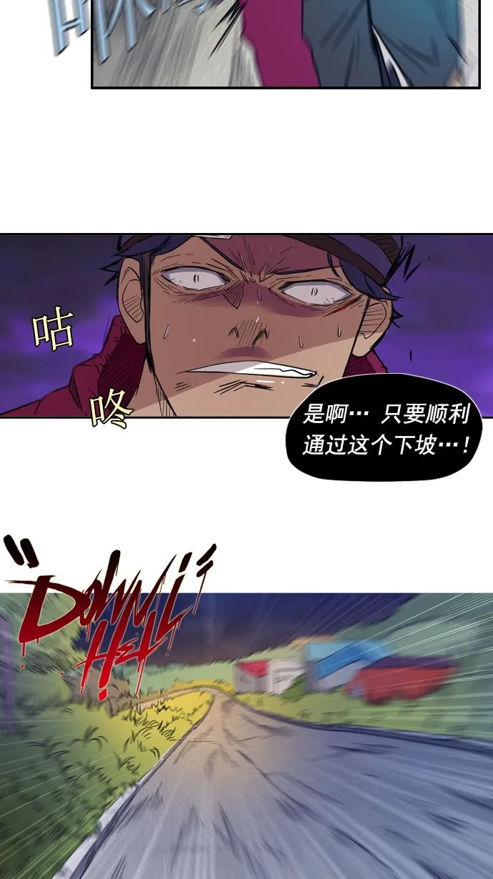 第15话 第28页