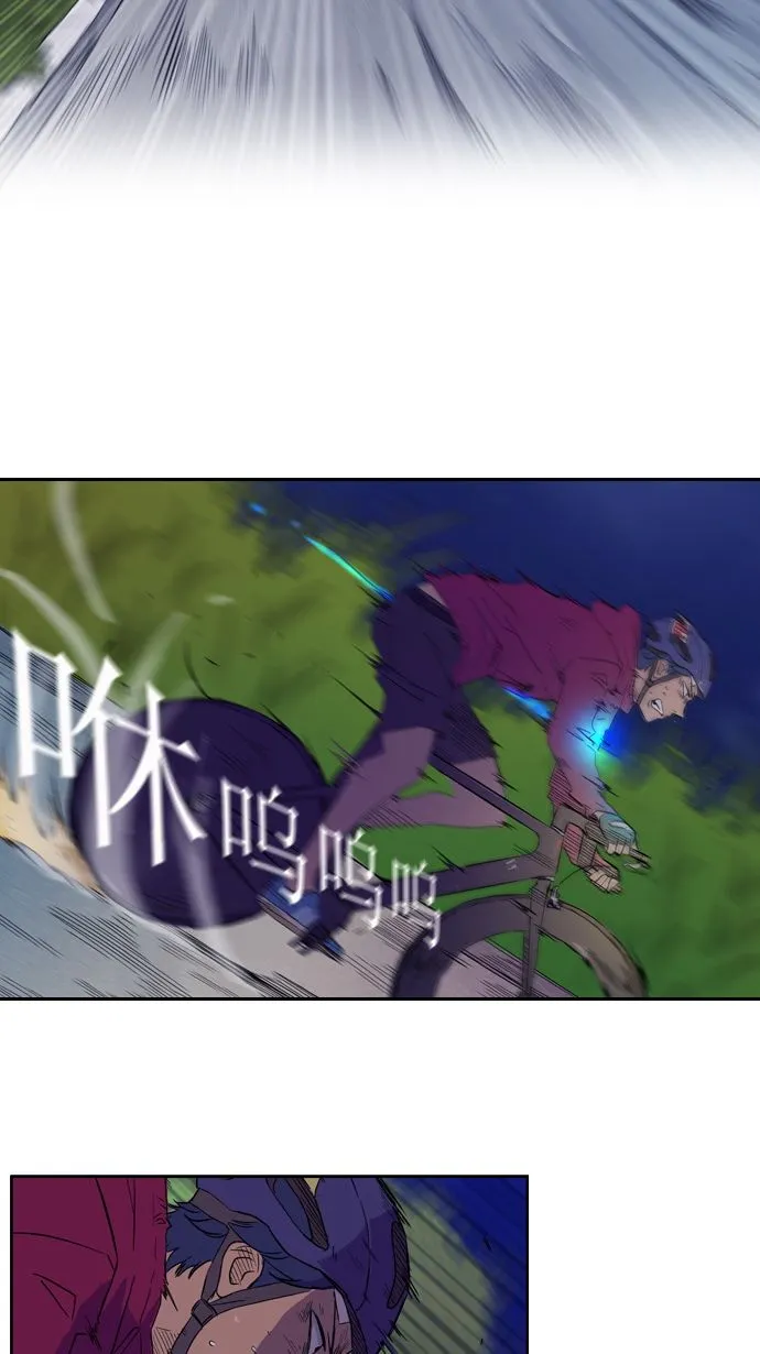 第15话 第29页