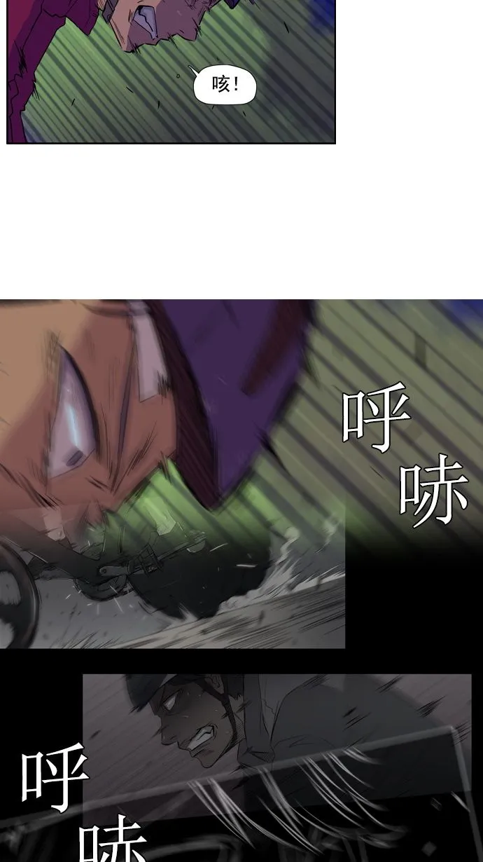 第15话 第30页