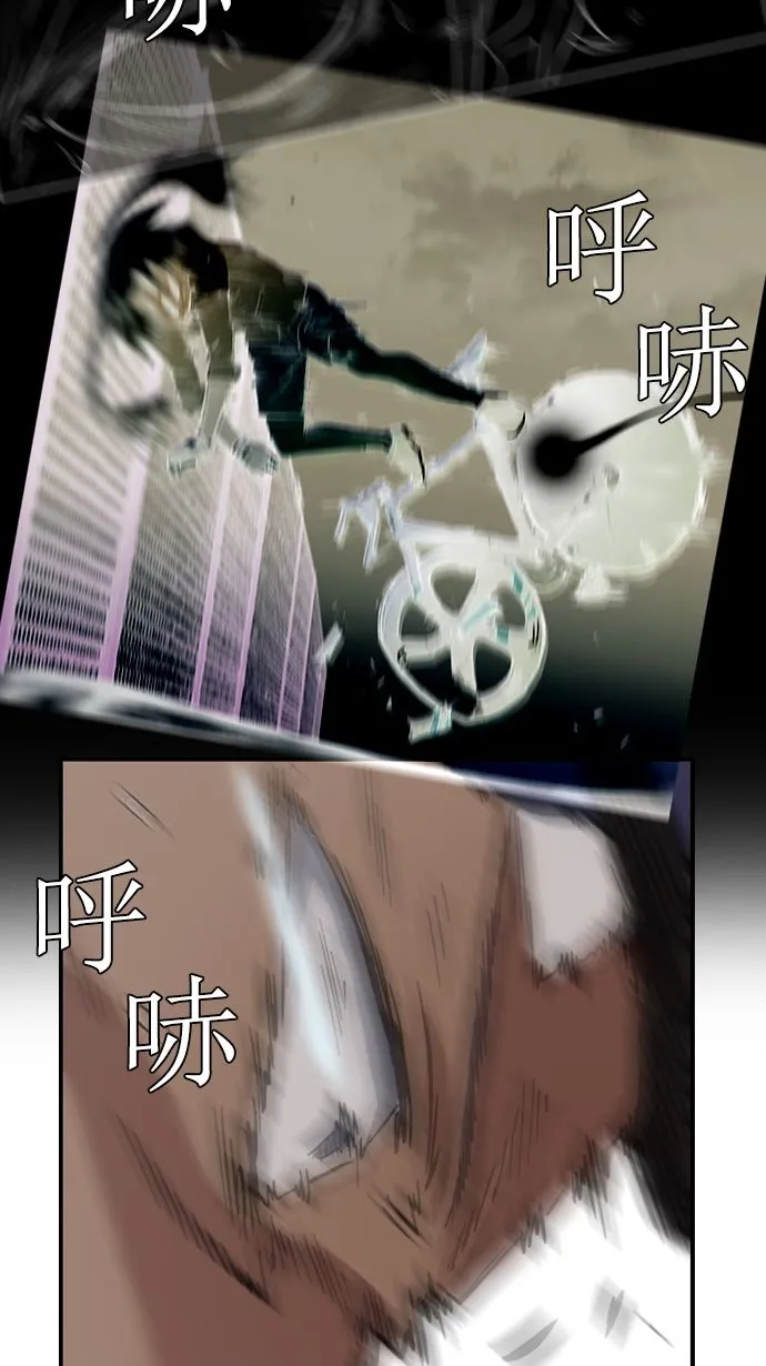 第15话 第31页