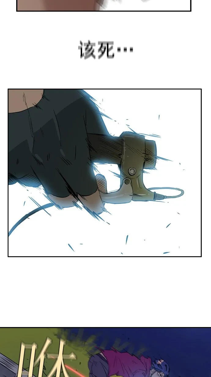 第15话 第32页