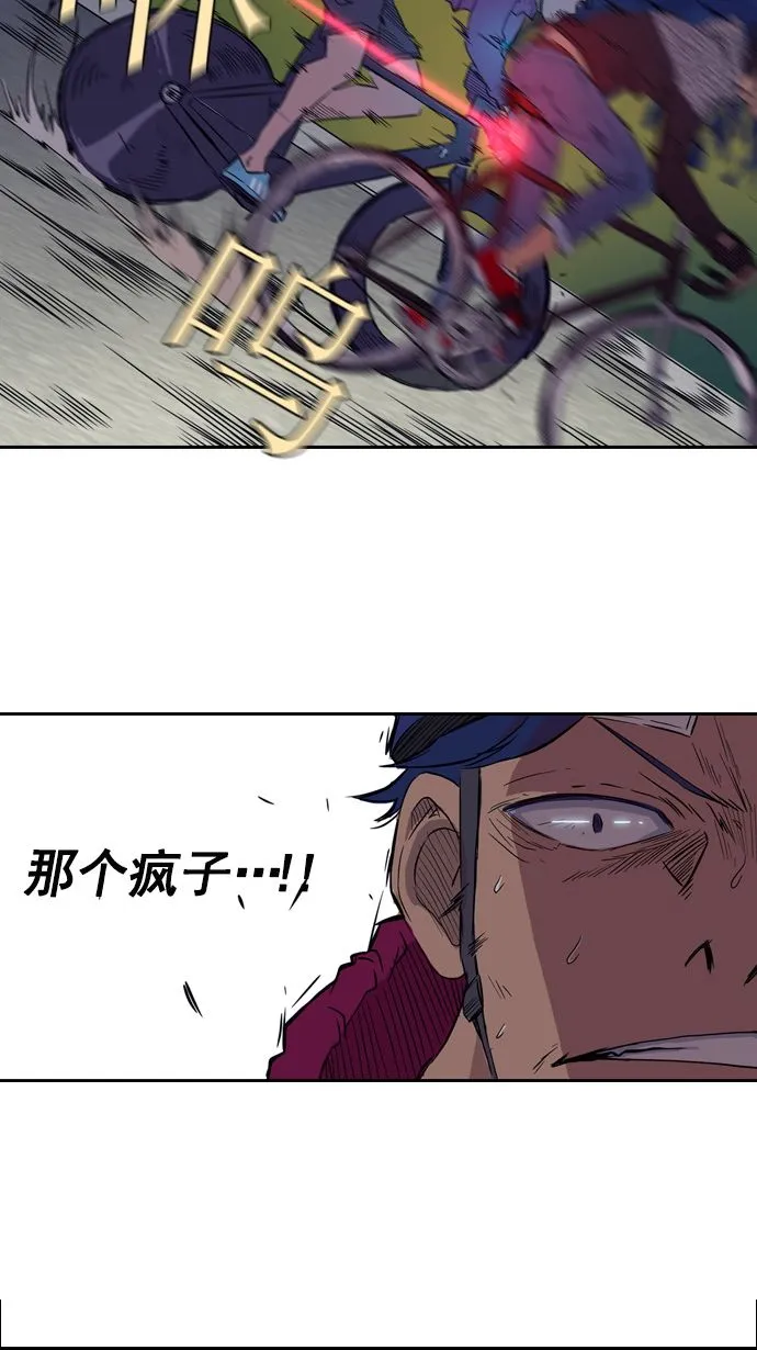 第15话 第33页