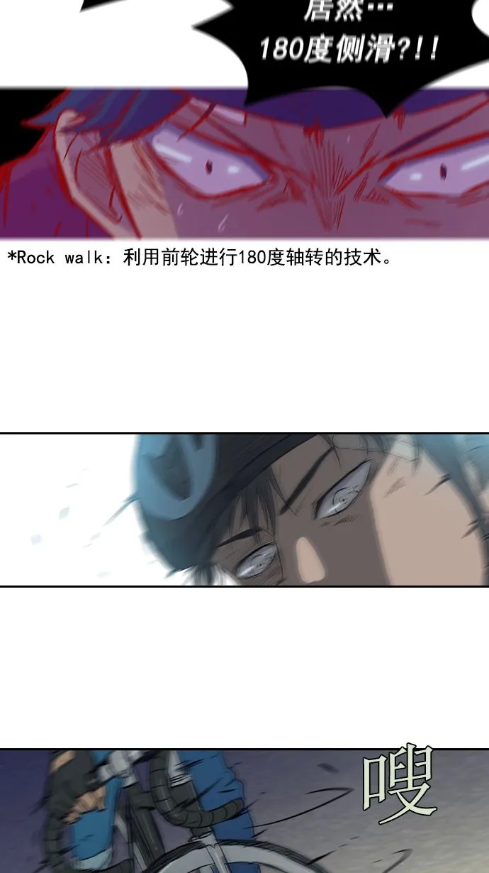 第15话 第36页