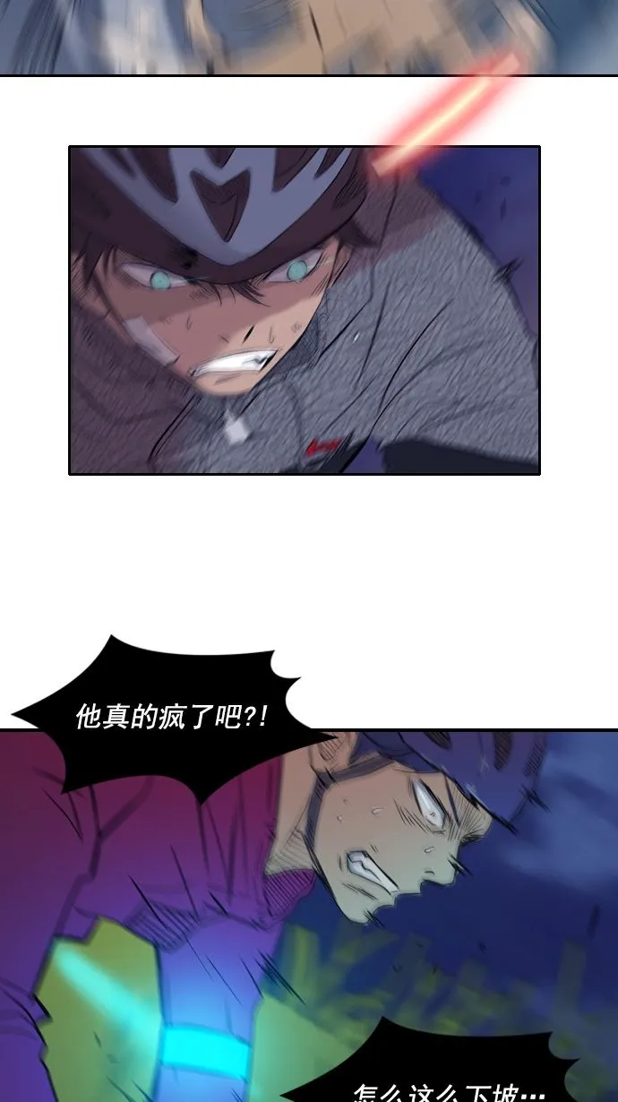 第15话 第38页