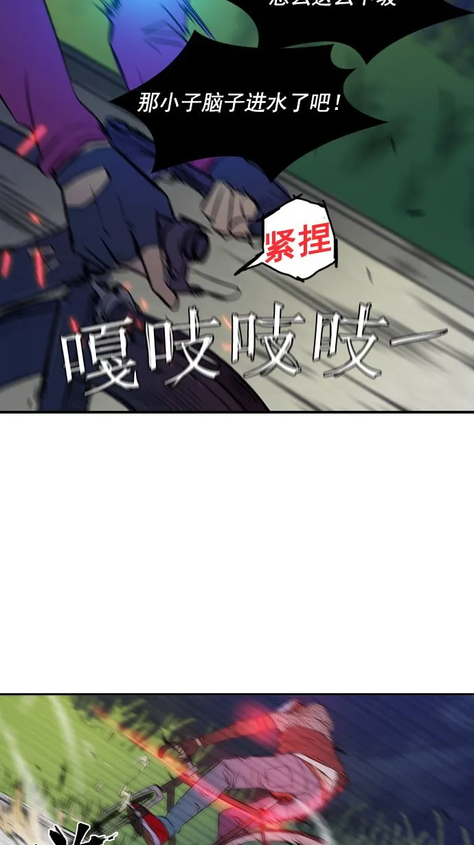 第15话 第39页