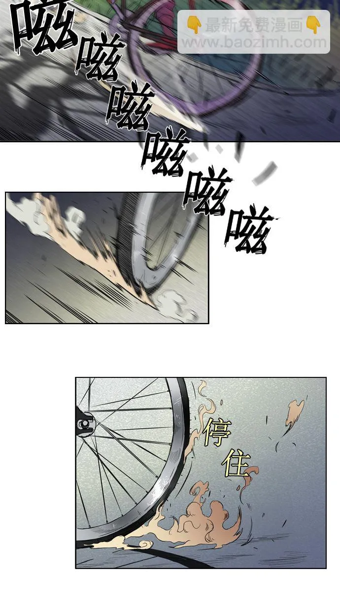 第15话 第40页