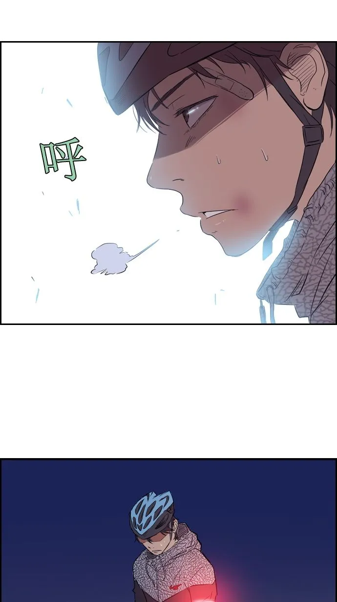 第15话 第41页