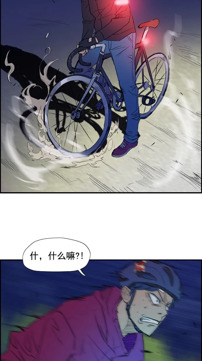 第15话 第42页