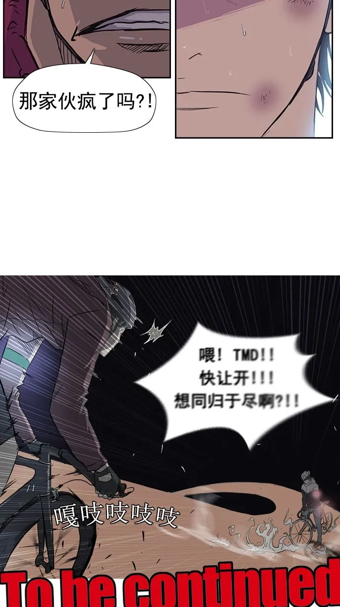 第15话 第44页