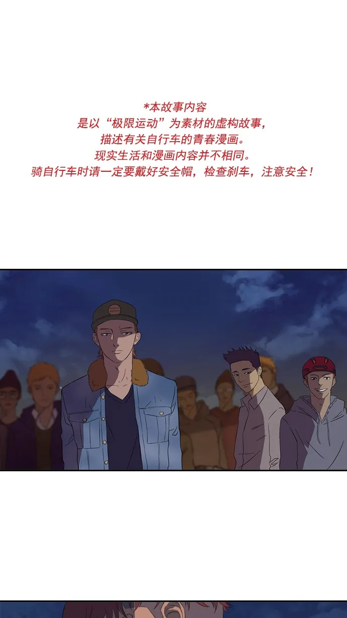 第17话 第1页