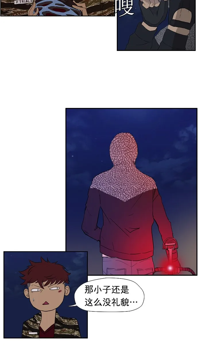 第17话 第6页