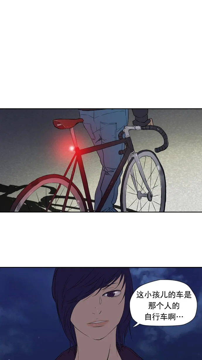 第17话 第7页