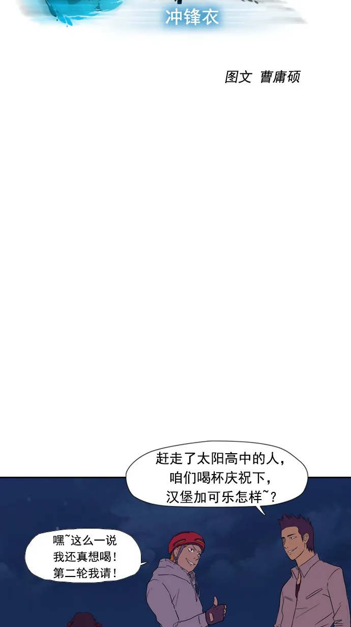 第17话 第10页