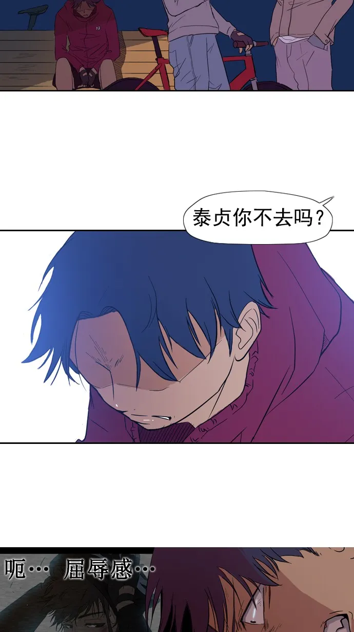 第17话 第11页
