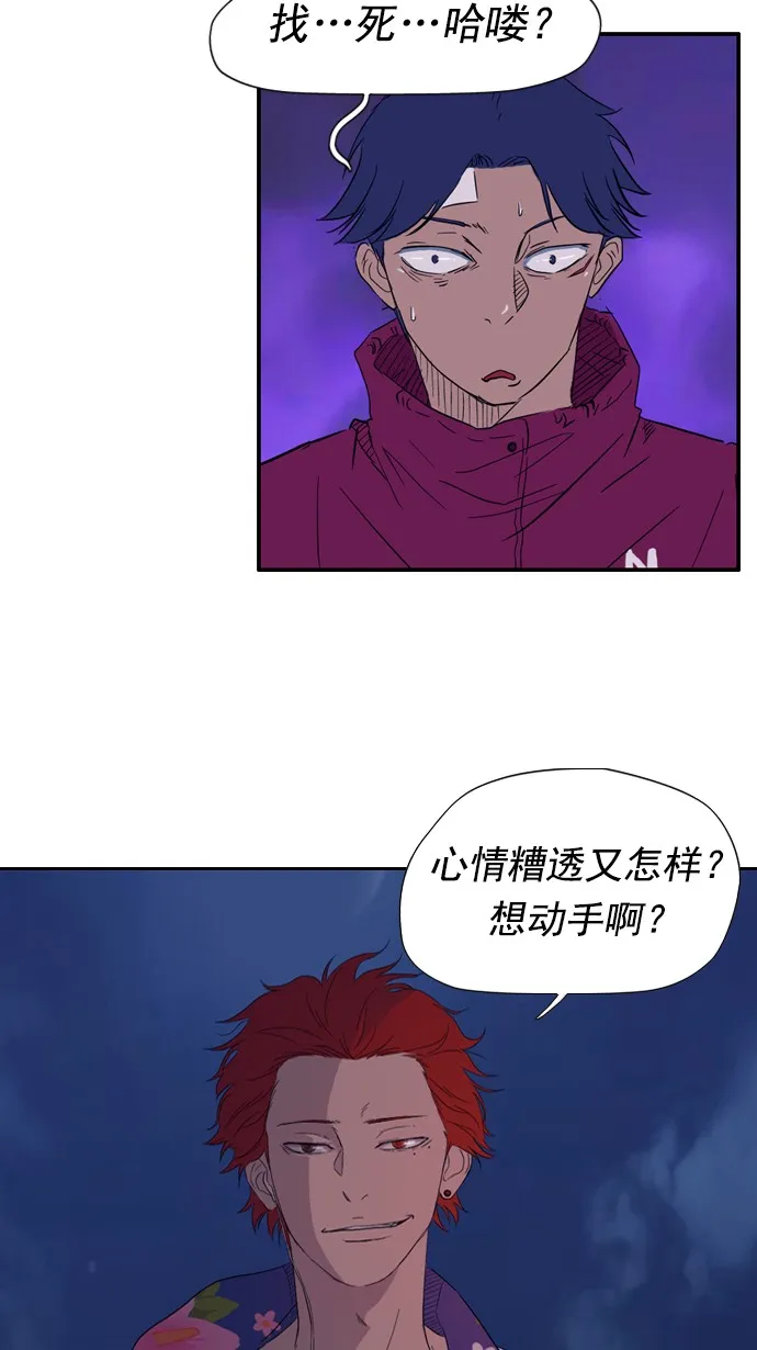 第17话 第13页