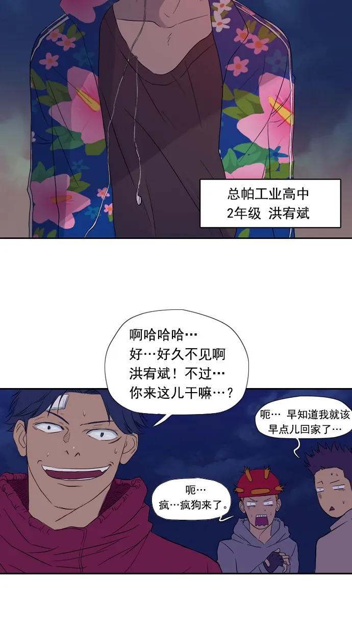 第17话 第14页