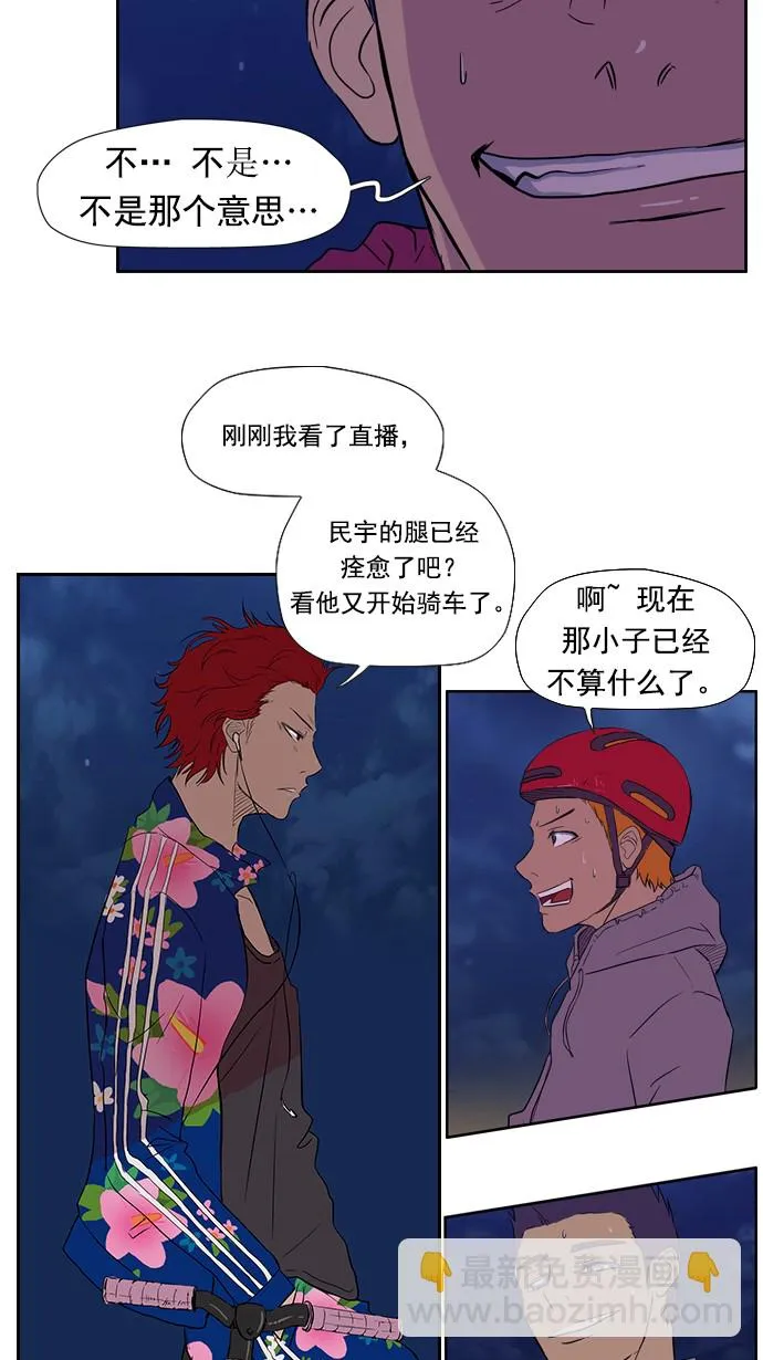 第17话 第16页