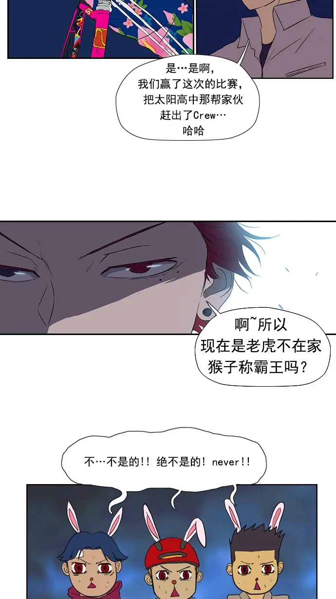 第17话 第17页