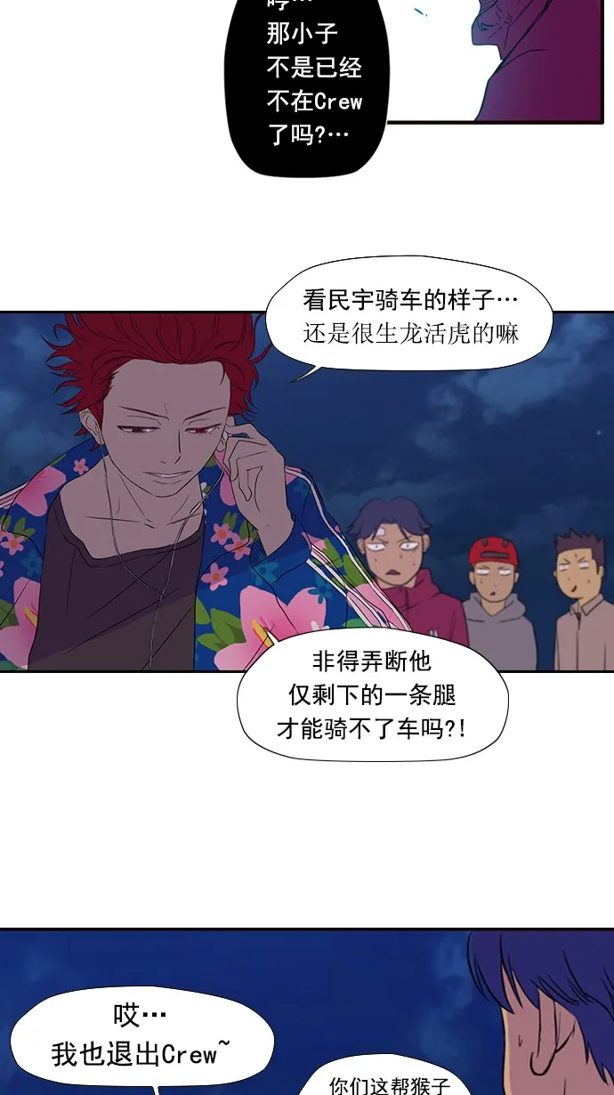 第17话 第19页